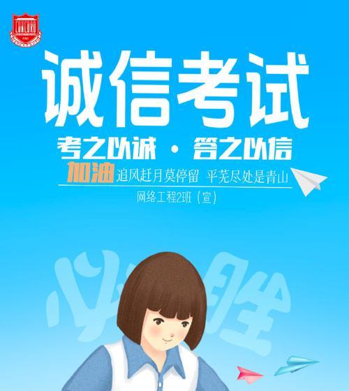 《考场上的心理战》（当紧张来袭，如何应对？）-第3张图片-学作网