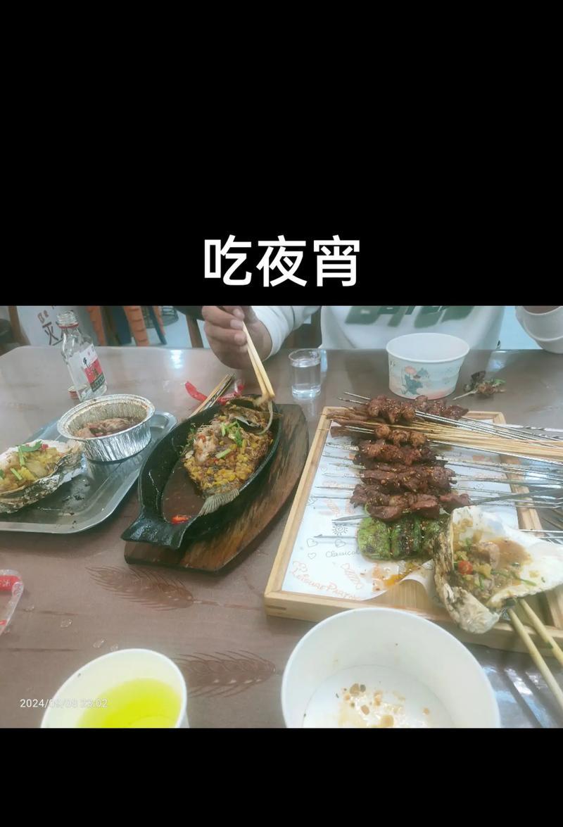 我尝到了什么（一位美食家的口感旅程）-第2张图片-学作网