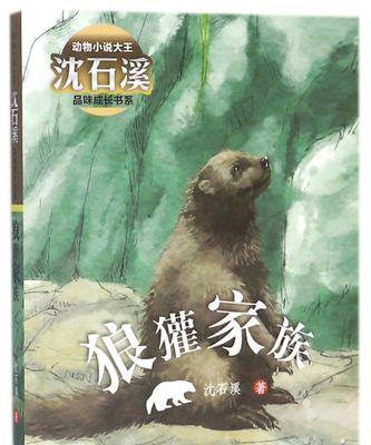 品味成长——寻找独特的人生价值（一位年轻人的品味之路）-第2张图片-学作网