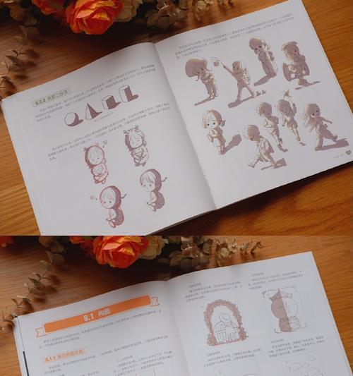 一个平凡人的不凡经历（奋斗、挫折与成长）-第2张图片-学作网