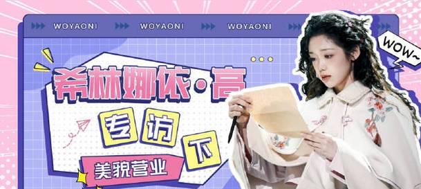 一个平凡人的不凡经历（奋斗、挫折与成长）-第3张图片-学作网