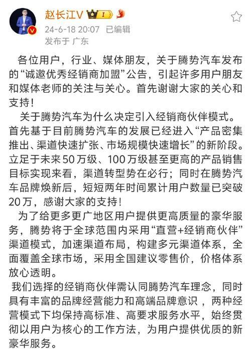 那把优美的琴声（一位音乐老师的故事）-第1张图片-学作网