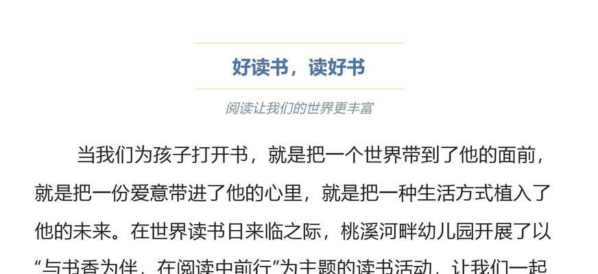 书香伴行，人生如诗（小镇少年与书香的邂逅）-第1张图片-学作网