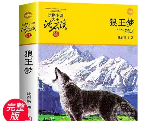 如何巧妙地逃避危险（如何巧妙地逃避危险）-第1张图片-学作网