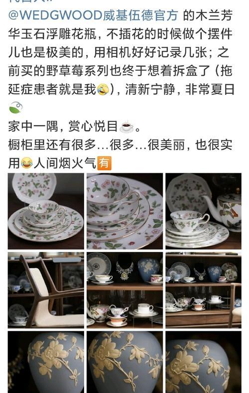 岁月的珍藏——以收藏生活的美丽为主题的小故事（用心感受，永久保存）-第3张图片-学作网