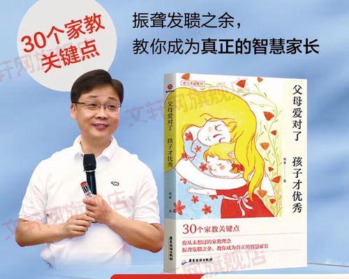 《品味父母的爱》（从多年前的那一幕开始）-第1张图片-学作网