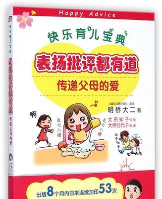 《品味父母的爱》（从多年前的那一幕开始）-第3张图片-学作网