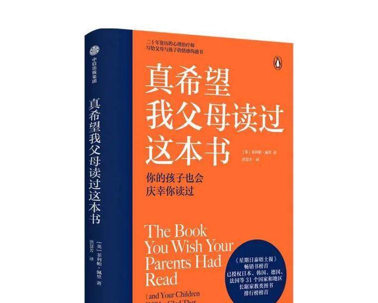 好书如同一位陪伴我成长的好友-第2张图片-学作网