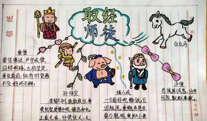 好书如同一位陪伴我成长的好友-第1张图片-学作网