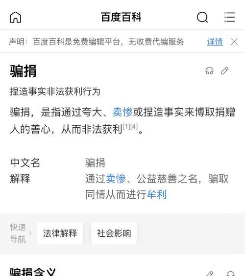 遇见诚实守信的人（一个小小的帮助）-第1张图片-学作网