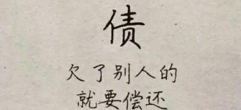 遇见诚实守信的人（一个小小的帮助）-第2张图片-学作网