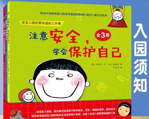 迎接新的一天，我真高兴（周末的喜悦）-第1张图片-学作网