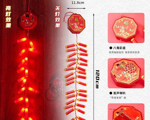 春节之声（家的呼唤）-第2张图片-学作网