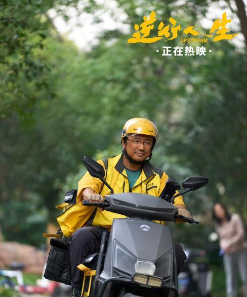寻找家的旅程（寻找家的旅程）-第2张图片-学作网