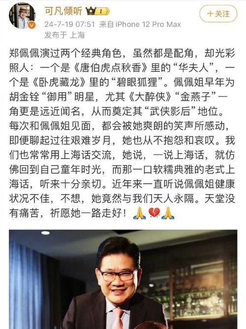 母女相伴，情深不渝（母女相伴，情深不渝）-第1张图片-学作网