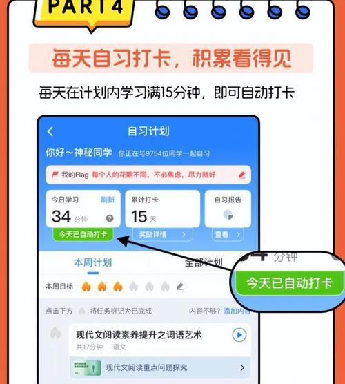 冬日温暖的回忆（寒假丰富生活）-第2张图片-学作网