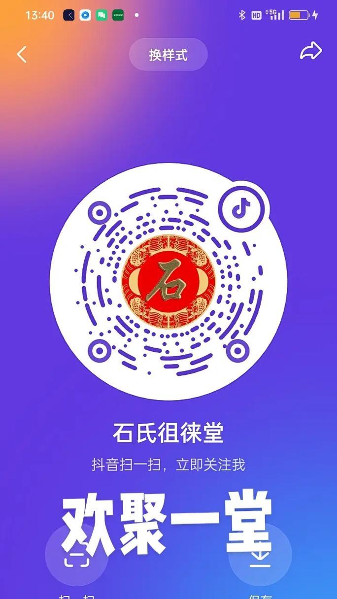 人间真情（她的默默付出让我感动不已）-第1张图片-学作网