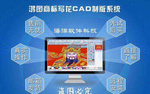 花开的季节-第2张图片-学作网