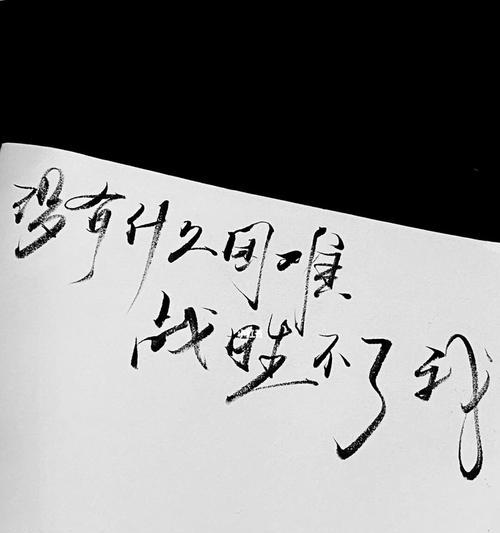 我终于战胜了困难（破茧成蝶，蜕变人生）-第3张图片-学作网