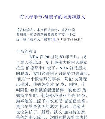 一份心意，一份感动（一份心意，一份感动）-第2张图片-学作网