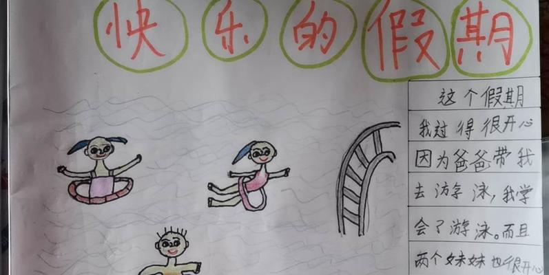 重拾童年乐趣（一场跌宕起伏的主题公园之旅）-第3张图片-学作网