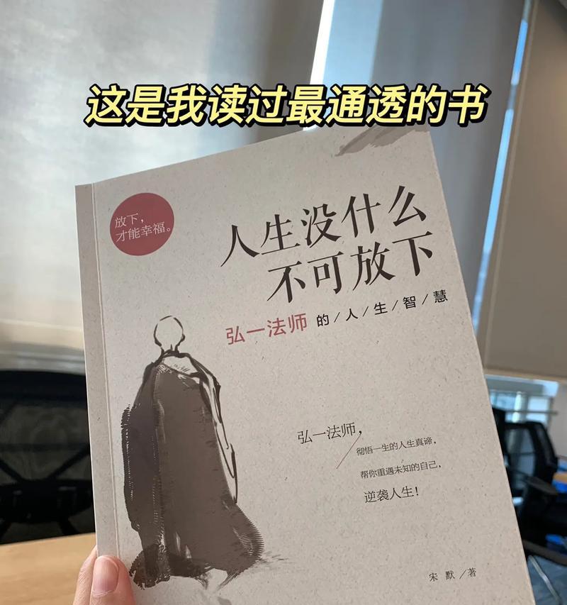 坚持不懈，奋发向前（一个少年的成长故事）-第1张图片-学作网