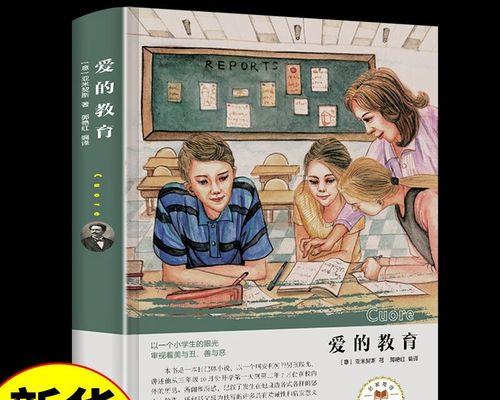 老师的爱，如同春天的阳光（一个学生的感恩之心）-第2张图片-学作网