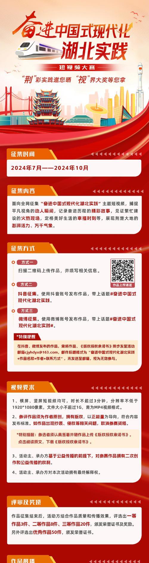 奋进向美好（一个人的理想与坚持）-第2张图片-学作网