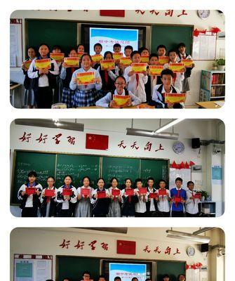 记忆犹新的班级活动（探秘之旅）-第1张图片-学作网