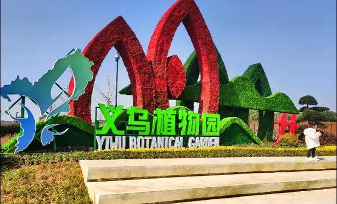 以春日不迟，相逢有时（以春日不迟，相逢有时）-第2张图片-学作网