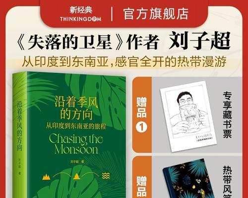 追求自我，重拾初心（追求自我，重拾初心）-第1张图片-学作网