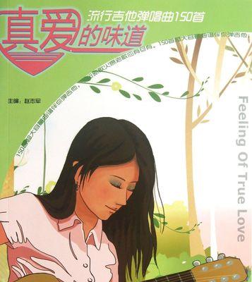 相遇的甜蜜香气（相遇的甜蜜香气）-第3张图片-学作网