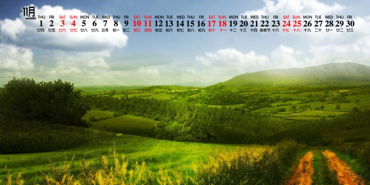 人类与自然的美好邂逅（人类与自然的美好邂逅）-第2张图片-学作网