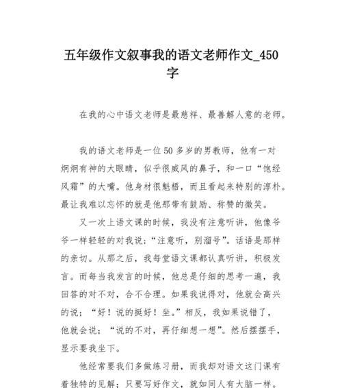 奋斗方有意义（小学生成功逆袭）-第1张图片-学作网
