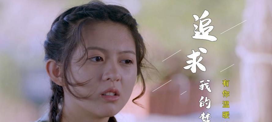 因为有梦想，所以不停奔跑（因为有梦想，所以不停奔跑）-第3张图片-学作网