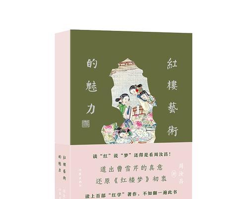 梦中追逐（世界游戏）-第3张图片-学作网