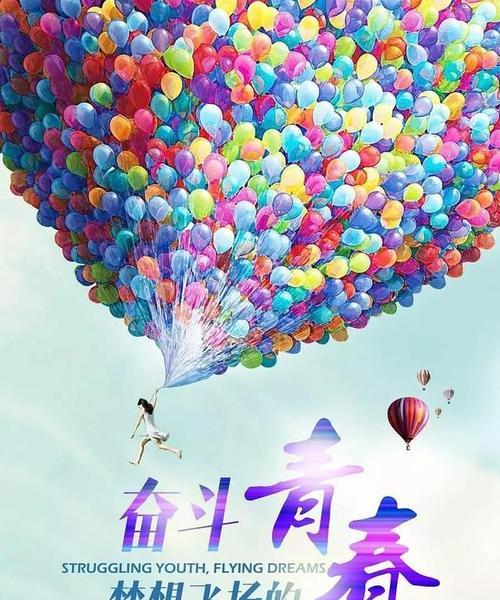 坚定不移，持之以恒（一个勇敢的少年在拼搏中成长）-第1张图片-学作网