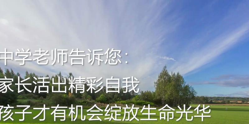 人生如花，绽放自己（她让生命在自由中熠熠生辉）-第1张图片-学作网