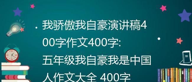 她的故事让我懂得了生命的可贵（她的故事让我懂得了生命的可贵）-第2张图片-学作网