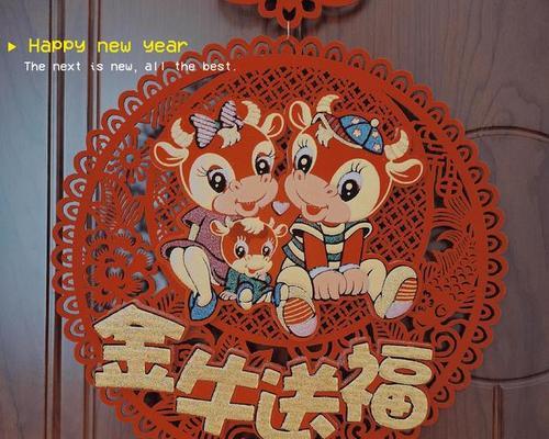 家乡的年味（家乡的年味）-第1张图片-学作网