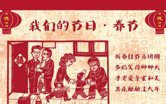 家乡的年味（家乡的年味）-第2张图片-学作网