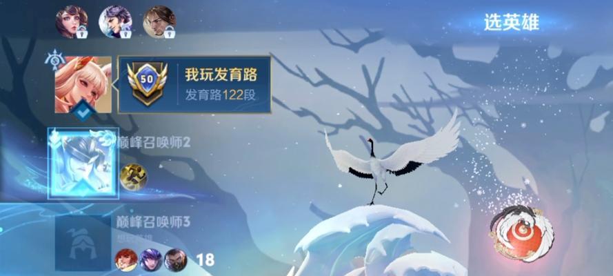 品德之光（一位年轻人的成长历程）-第3张图片-学作网