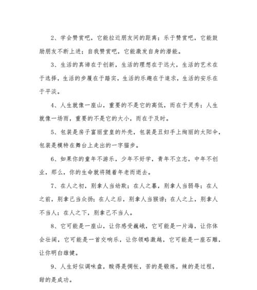 一场寻找亲情的旅行（年轻女孩的成长故事）-第1张图片-学作网