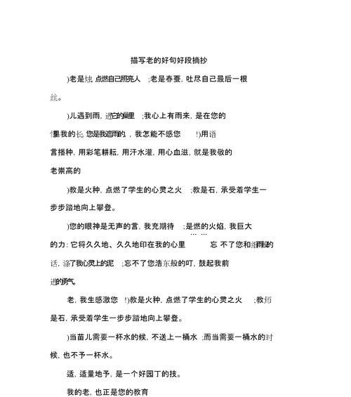 一场寻找亲情的旅行（年轻女孩的成长故事）-第3张图片-学作网