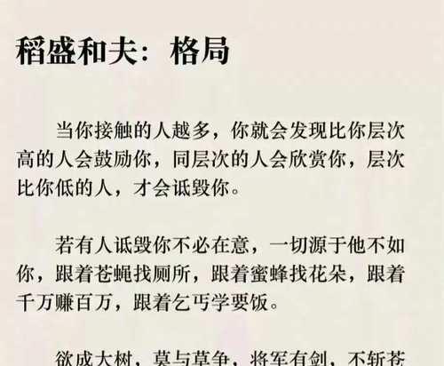 以态度决定高度，勇敢面对挫折（不担心比赛失利的苏珊）-第2张图片-学作网