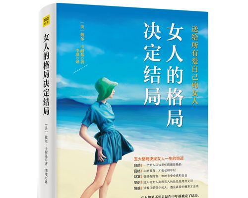 以态度决定高度，勇敢面对挫折（不担心比赛失利的苏珊）-第3张图片-学作网