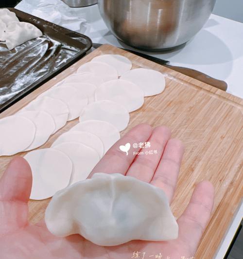 我的包饺子经验-第3张图片-学作网