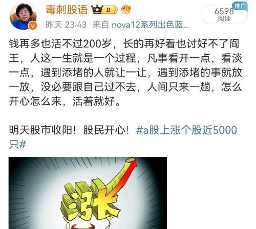 经历风雨，才能见彩虹（一个人的成长之路）-第2张图片-学作网