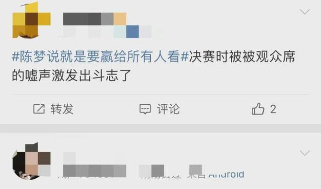 我的斗志之火（从逆境中崛起）-第2张图片-学作网