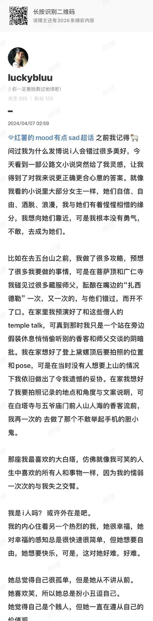 青春选择（命运的转折点）-第3张图片-学作网